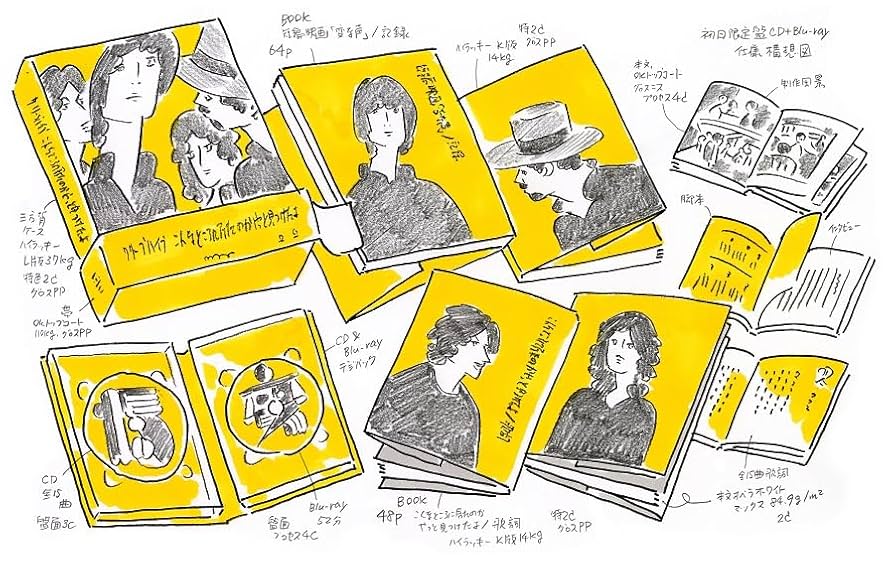 【新品未開封】クリープハイプ こんなところに居たのかやっと見つけたよ Amazon.co.jp: こんなところに居たのかやっと見つけたよ (初回